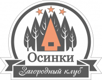 Загородный клуб «Осинки» Загородный клуб «Осинки»